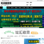 鸡泽搬家,鸡泽搬厂,鸡泽长途搬家-鸡泽搬家网