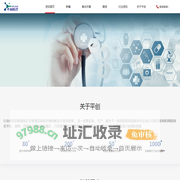 广东国瑞软件股份有限公司-医疗管理信息系统|实验室信息管理系统|医学影像存档与通讯系统等集成一体化的医疗软件
