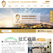 浙江亿新知识产权服务有限公司_宁波众合亿新专利代理事务所
