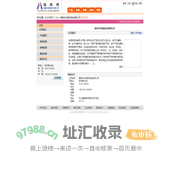 南宫市华源绒毛毡有限公司  纺织网
