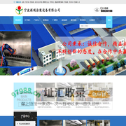 保温杯喷漆设备|静电喷枪|喷漆流水线_宁波祺瑞涂装设备有限公司