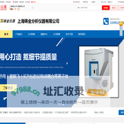 进口电子万能试验机_万能材料试验机-上海铸金分析仪器有限公司