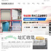 陕西新超越门业有限公司