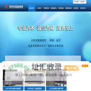 大连普特变频器维修经销部 - 大连变频器维修|电梯变频器维修|日立变频器维修|通力变频器维修|西威变频器维修|富士变频器维修