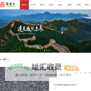 西安鼎天筑路建材厂版权所有