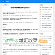 淘宝客服平均回复率怎么计算？提高转化率方法 - 电商知识