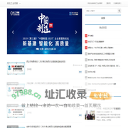 弗戈工业在线_工业领域跨行业综合媒体