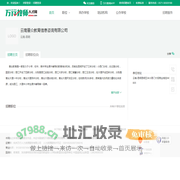 云南普众教育信息咨询有限公司招聘-万行教师人才网