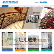 上海铁艺大门-铝艺大门-铁艺防盗窗-上海庚溥铁艺有限公司