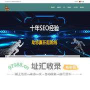 SEO_快速排名_网站优化_网络推广_seo优化 - 老羚羊软件