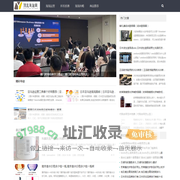 顶流海淘网
