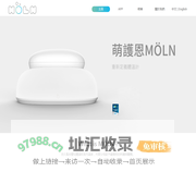 moln - 助你轻松掌握一切关于baby的温度