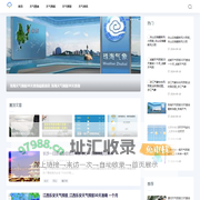 德鲁天气网-提供24小时天气预警和天气图表预报