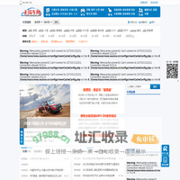 无锡车网-上无锡车网，知无锡车事 来车迷论坛，有车生活更精彩