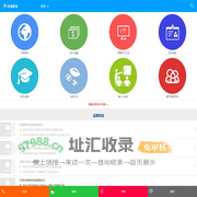 培训世界-教育培训门户网！提供全面培训课程-