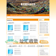 果洛藏族自治州