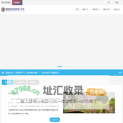 首页_成都嘉祥外国语学校(小学)