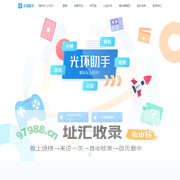 光环助手-光环助手官方下载-免Root光环加速器、战斗跳过、更快，更全，更稳定！