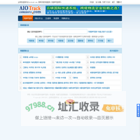 快递查询_快递单号查询_物流单号查询-全球物流查询平台