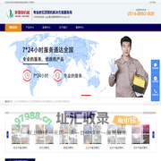 扬州斯普森机械制造有限公司
