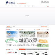 冠亿精密工业（昆山）有限公司