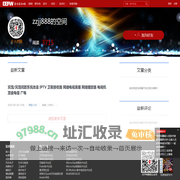 zzjj888的空间