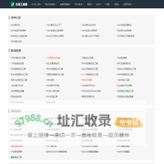 在线工具箱-好用的在线工具都在这里！
