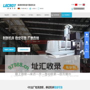南通利联机床制造有限公司