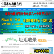 宁国吊车出租-宁国起重机出租-宁国汽车吊出租-宁国吊车出租在线
