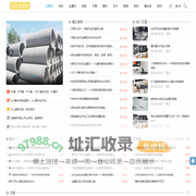 科必达建材 - 铝材,金属瓦,侧排,方管,管材,瓦片,紫铜,钢材,复合板,板材