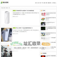 精选咨询 - 跳动众优网