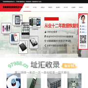 河南数磁源硬盘数据恢复中心 - 郑州服务器数据恢复 - 郑州数据恢复 - 硬盘数据恢复