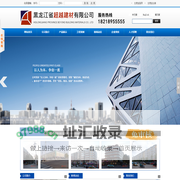 北京升降机厂家、北京登车桥厂家
