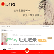 yuangusansheng