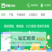 小猪创梦cms_小猪创梦CMS官方站,专业小程序 电商分销商城 O2O平台开发商