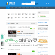 陪驾_陪练_新手陪练_汽车陪练_陪驾公司_驾驶员陪驾网