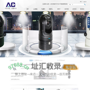 AI摄像机|4G|5G布控球|森林防火监控|便携式4G高清布控球-深圳市南方安创科技有限公司官网