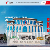- 江西天元药业有限公司 - 保健品oem贴牌加工_保健品定制_天元潘高寿_海瑞康_拜迪_美尚美