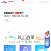 百度智能门户AIPage - 网站建设设计制作开发 - 小程序开发