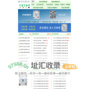 阿爾法集團(鄭州)實業有限公司-阿爾法集團(鄭州)實業有限公司