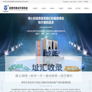 江阴市超惠特建设环保机械有限公司