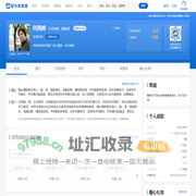 【闫秀峰】广安门医院 - 内分泌科 - 医生门诊时间 - 预约挂号 - 在线问诊 - 好大夫在线