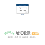 欢迎使用XunMial邮件系统