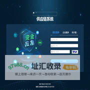 园区综合管理平台stage