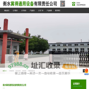 衡水冀得通用设备有限责任公司-胶辊，滚轴，喷绘机胶辊