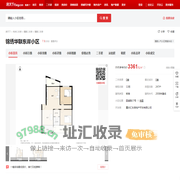 【株洲锦绣华联东岸小区小区,二手房,租房】- 株洲房天下