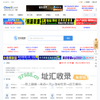 外链查询,反链查询 - 站长工具