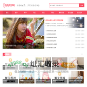 妈妈好孕网-专业母婴亲子育儿知识分享网-【个人生活经验和育儿经验记录分享】