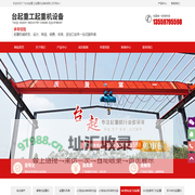 警用装备,特警装备,警察反光背心,交警手套,警用喊话器_河南省戈泰警用装备有限公司