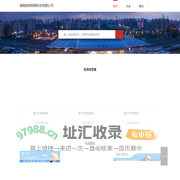 机场高铁出行